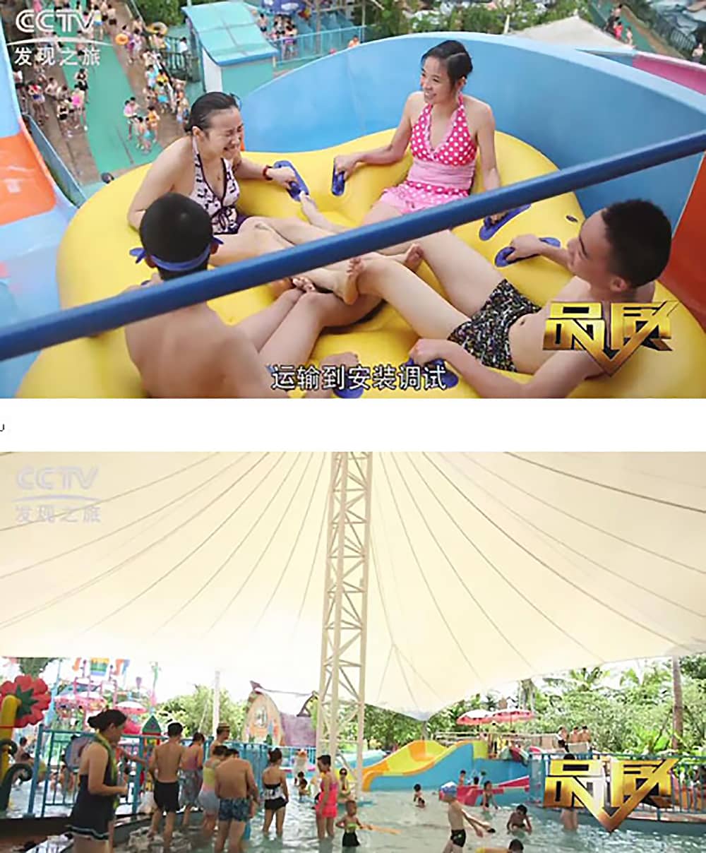 《CCTV-发现之旅》品质栏目报道：挑战自己，感受激情——jinnianhui今年会游乐水上乐之源