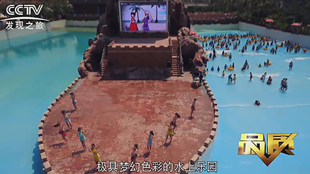 《CCTV-发现之旅》品质栏目报道：挑战自己，感受激情——jinnianhui今年会游乐水上乐之源