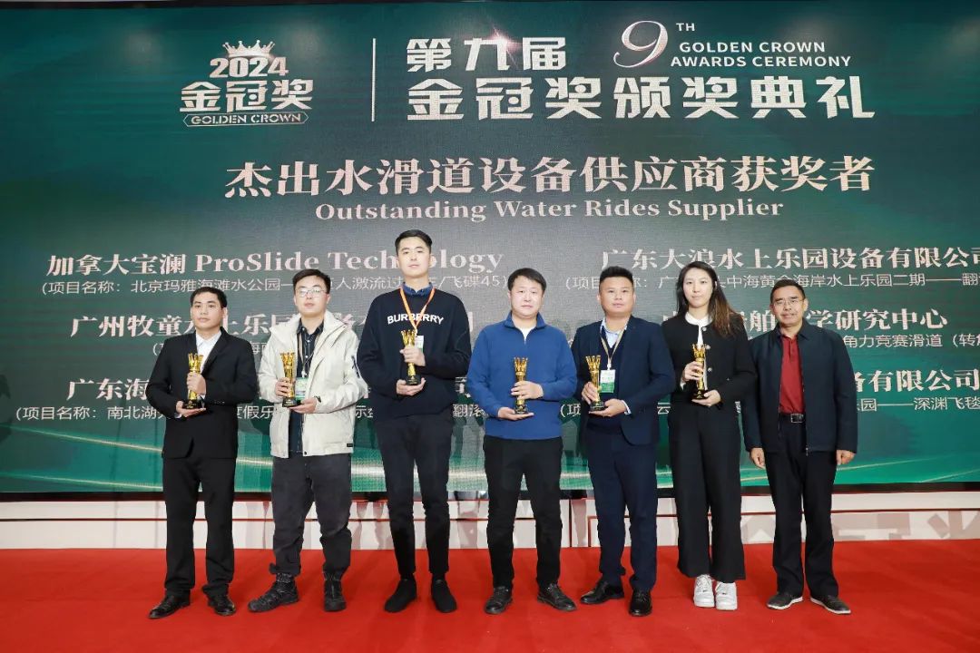 金冠荣耀，见证卓越！jinnianhui今年会游乐斩获两项重量级大奖