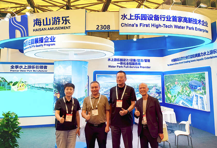 相聚上海，共探蓝海！jinnianhui今年会游乐亮相IAAPA亚洲展，解锁水上游乐无限可能