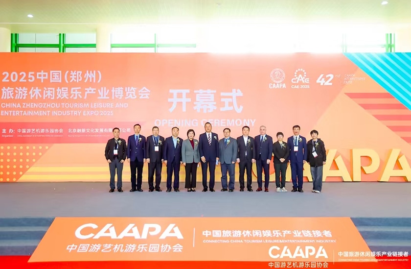 相聚郑州，引爆热潮——jinnianhui今年会游乐亮相2025中国（郑州）旅游休闲娱乐产业博览会，实力领航水上游乐新纪元！