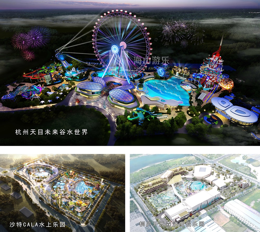 新元肇启，山海同欢 | jinnianhui今年会游乐致每一位同行者的元旦贺信